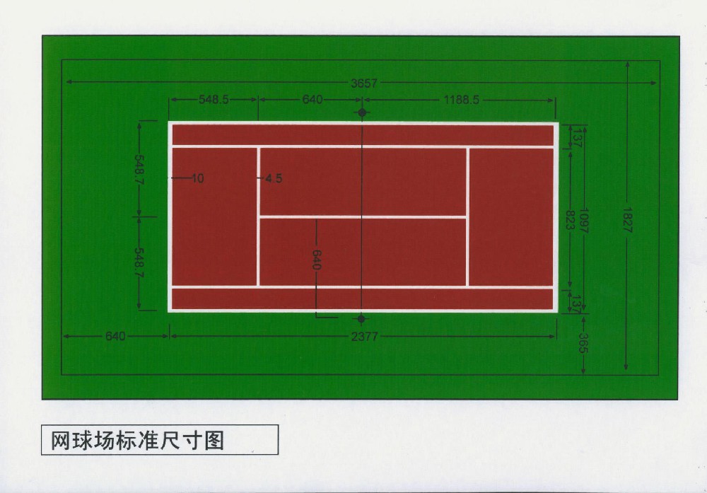 硅PU网球场