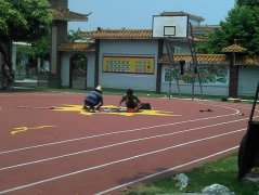 绍兴塑胶跑道施工队