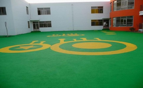 幼儿园塑胶跑道