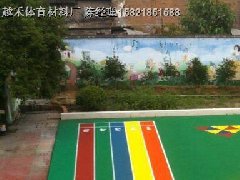 台州塑胶跑道